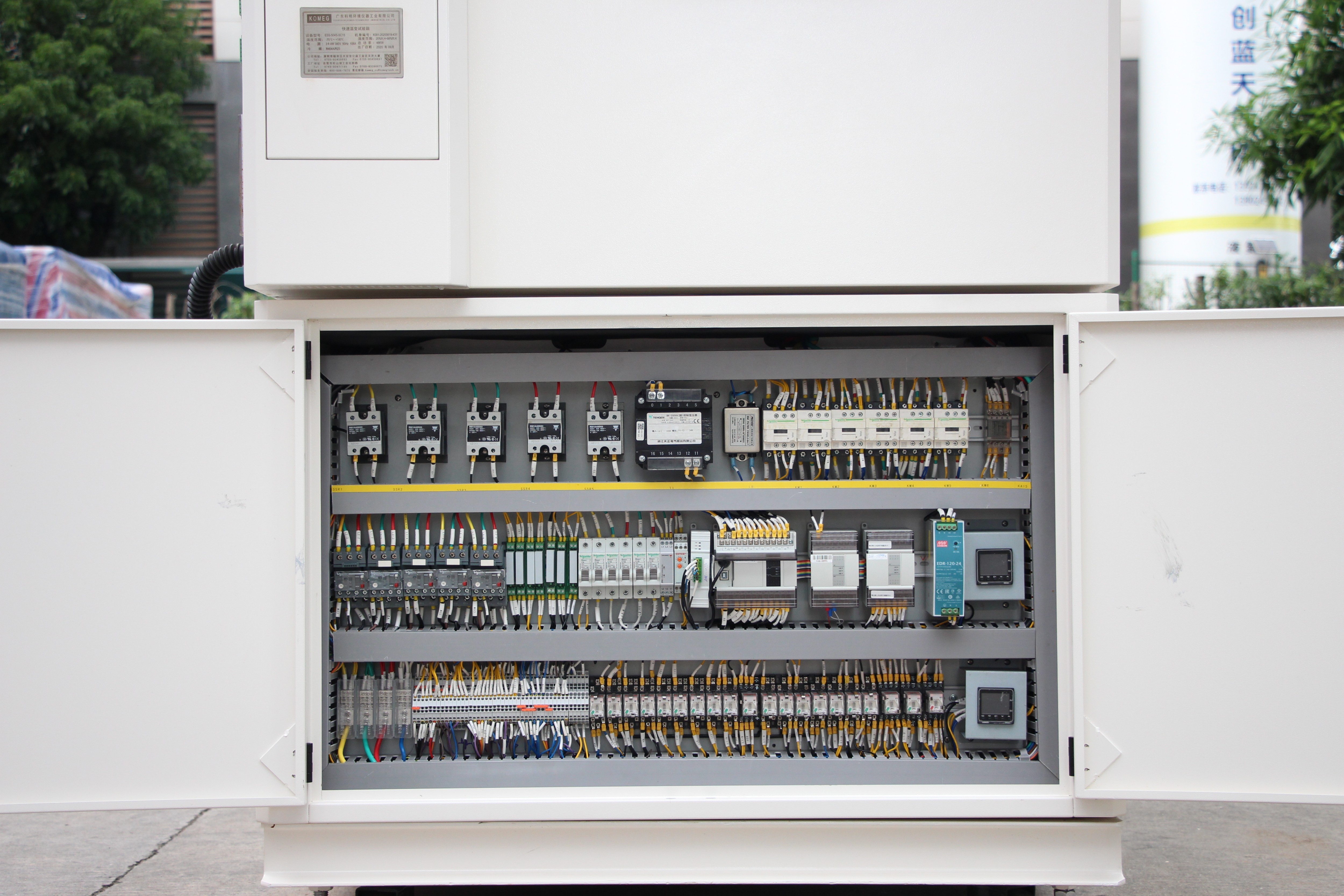 恒溫恒濕試驗(yàn)箱