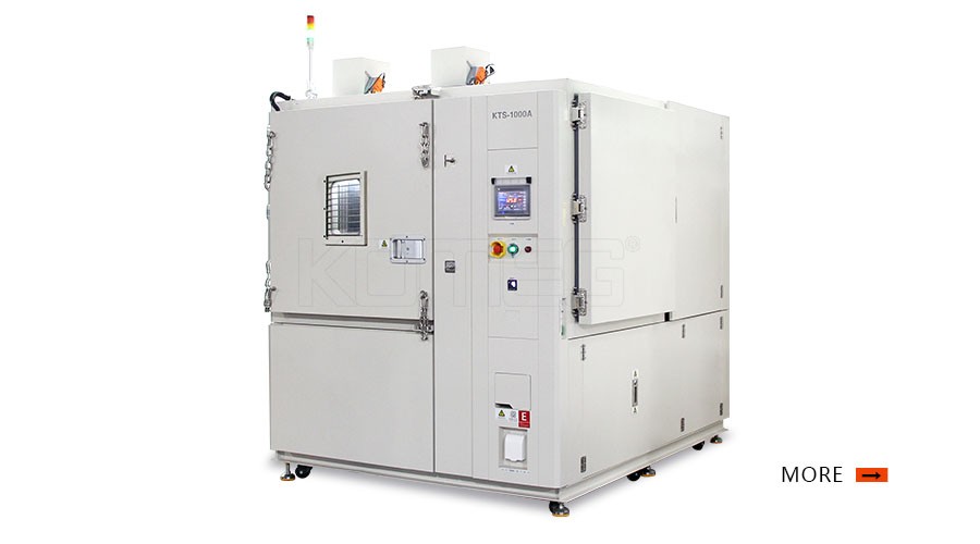 恒溫恒濕試驗(yàn)箱