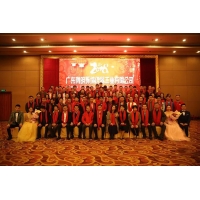 砥礪奮斗，溫暖前行，科明2018迎新年會(huì)圓滿(mǎn)閉幕