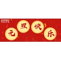 科明科技祝全體同仁2019元旦快樂(lè)