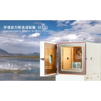半導體封裝和集成電路ESS環(huán)境應力篩選快速熱循環(huán)試驗方案