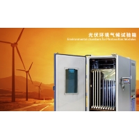 太陽能光伏組件環(huán)境氣候可靠性評價與方法